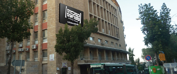 קמפוס שטראוס אתר קורסים